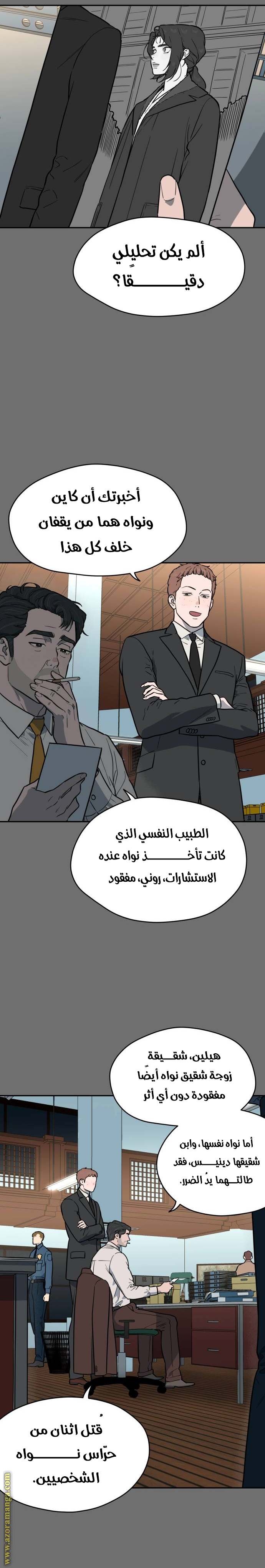 الصفحة 10