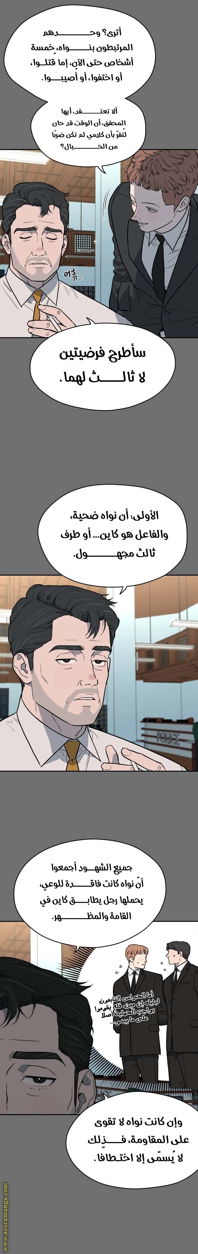 الصفحة 11