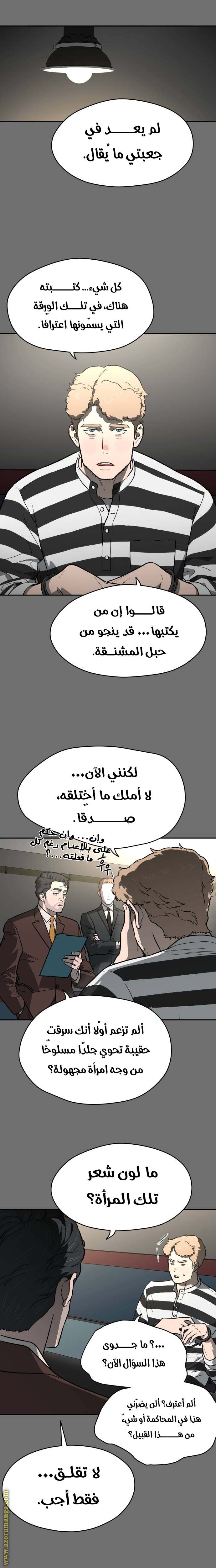 الصفحة 14