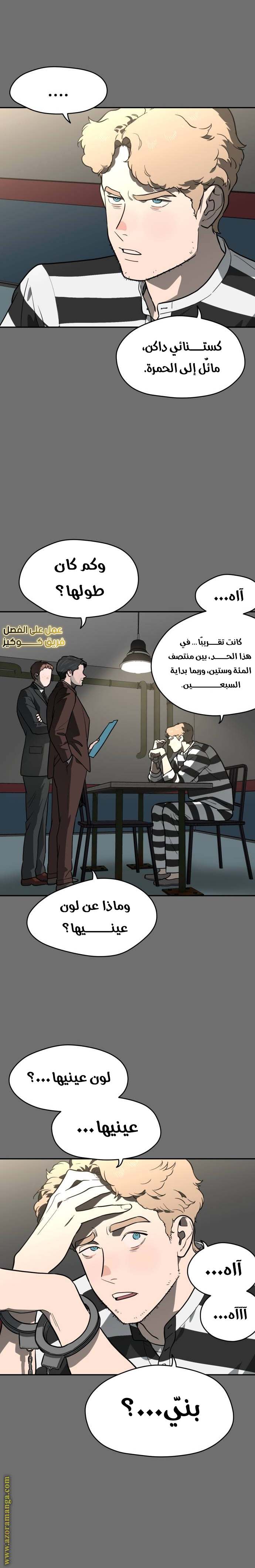 الصفحة 15