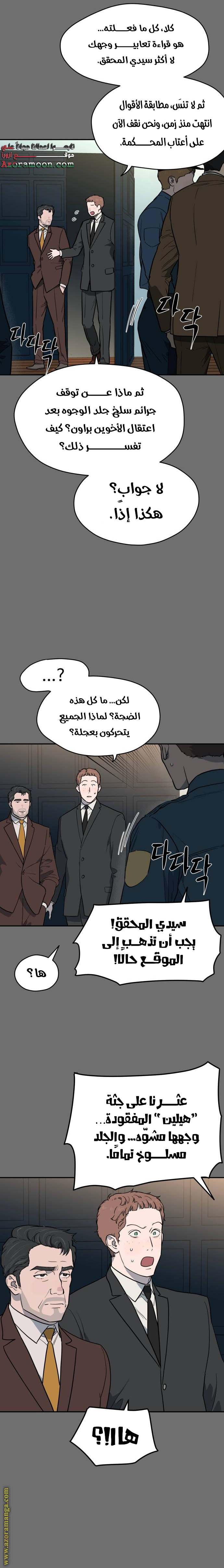 الصفحة 19