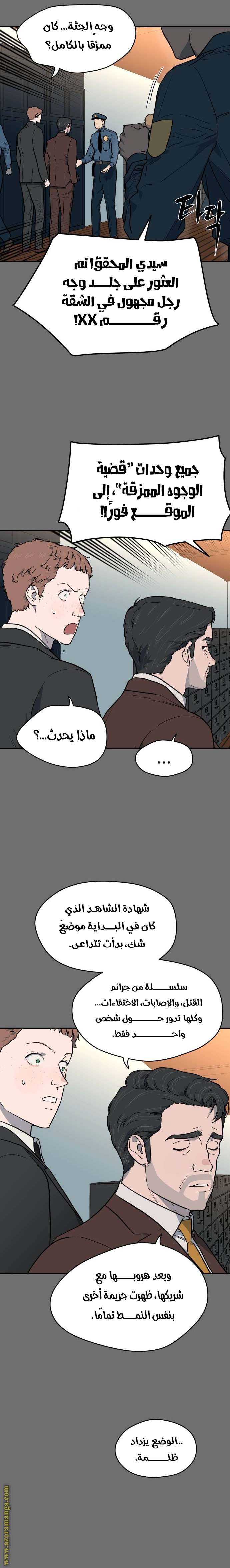 الصفحة 20