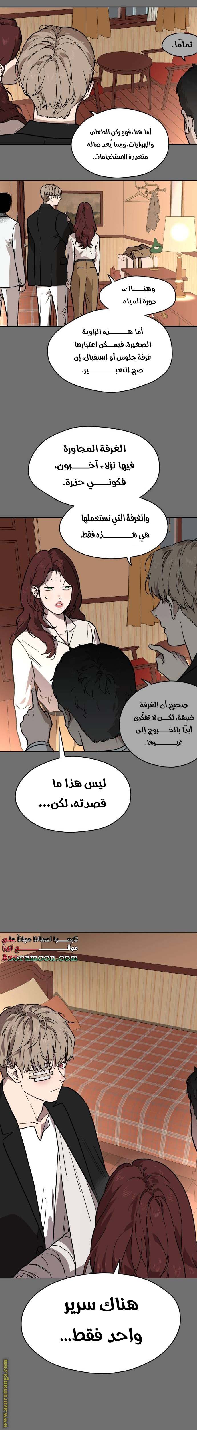 الصفحة 23