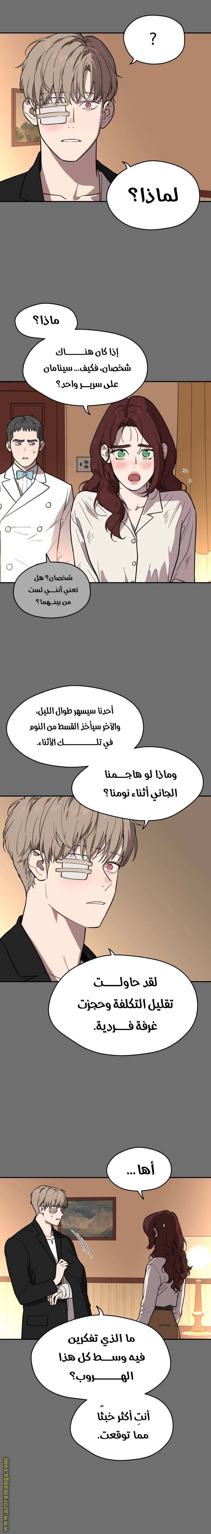 الصفحة 24