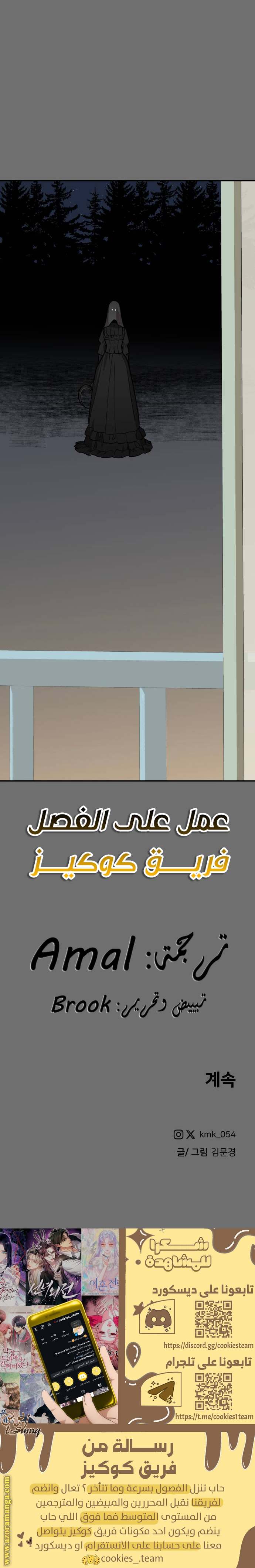 الصفحة 26