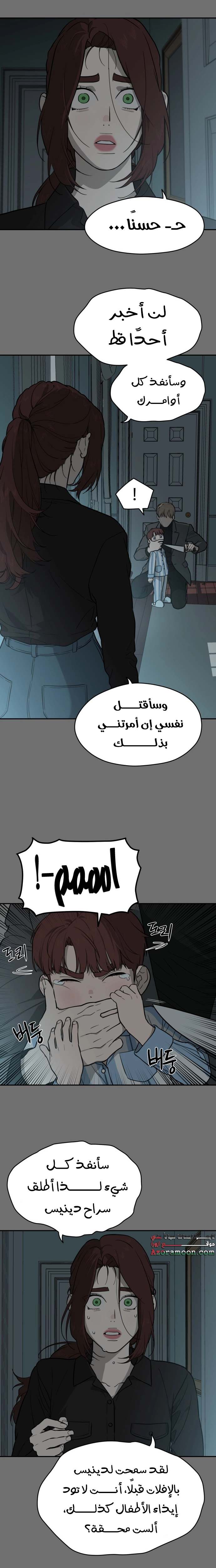 الصفحة 16