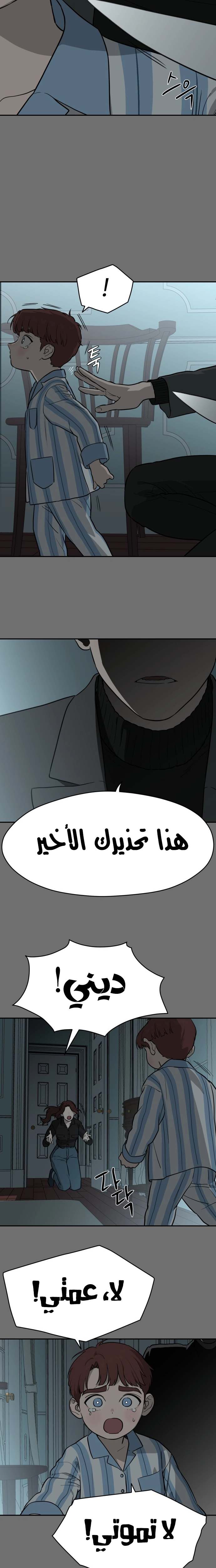الصفحة 18
