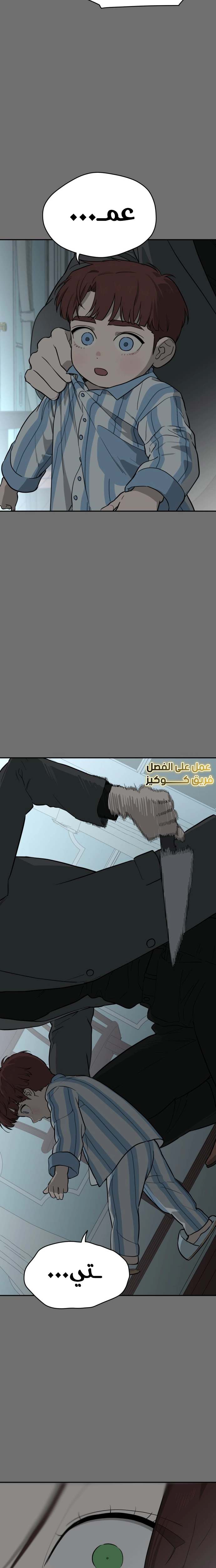 الصفحة 19