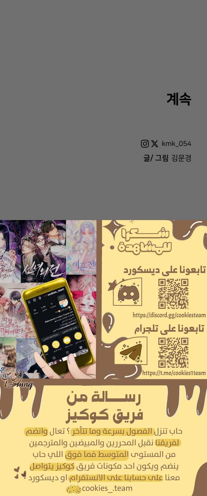 الصفحة 24