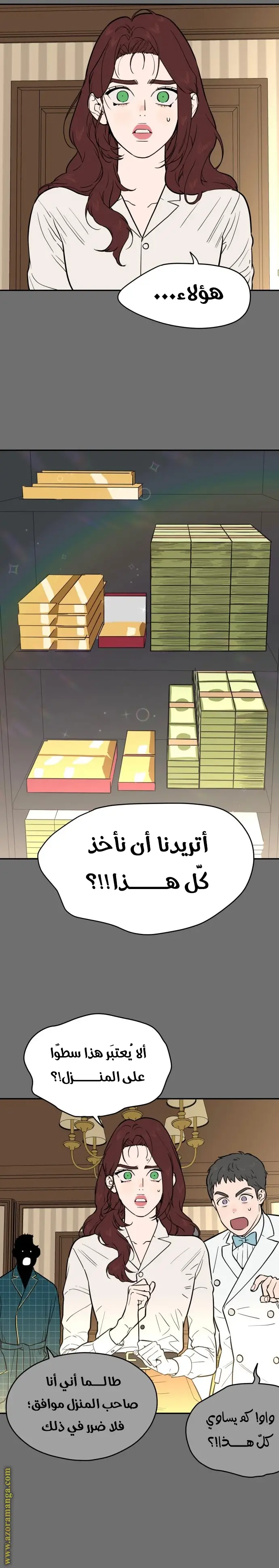 الصفحة 3