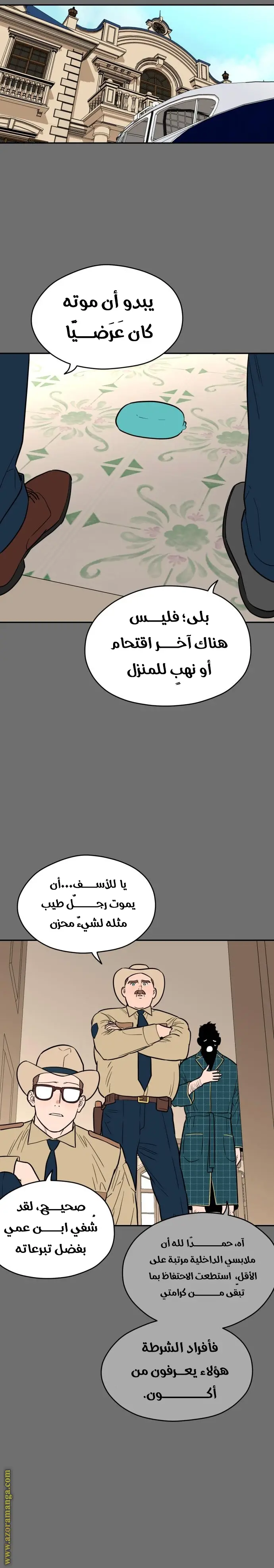 الصفحة 18