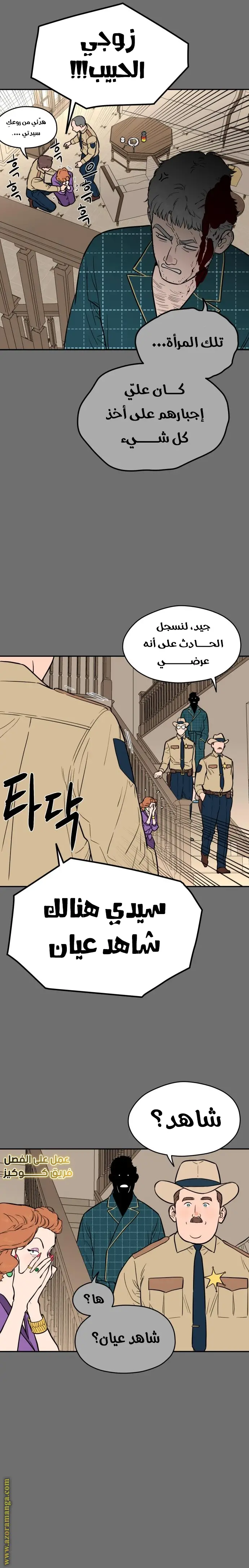 الصفحة 19