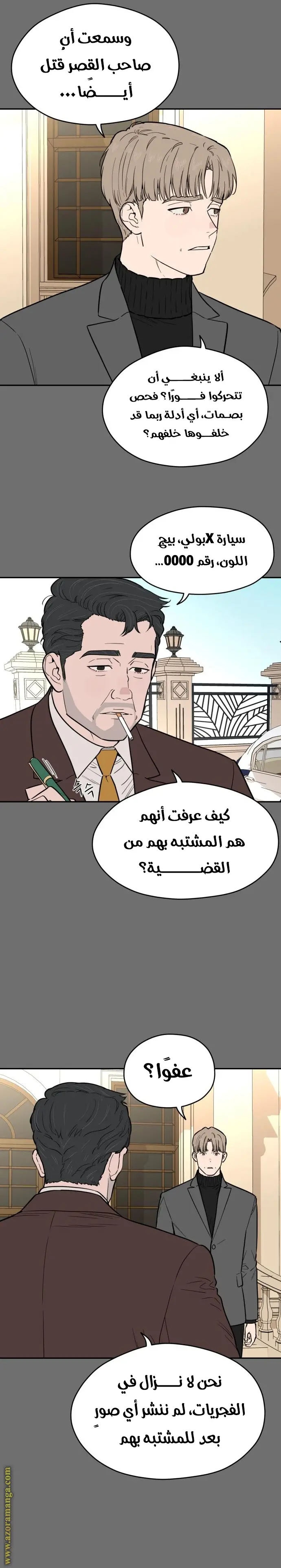 الصفحة 24