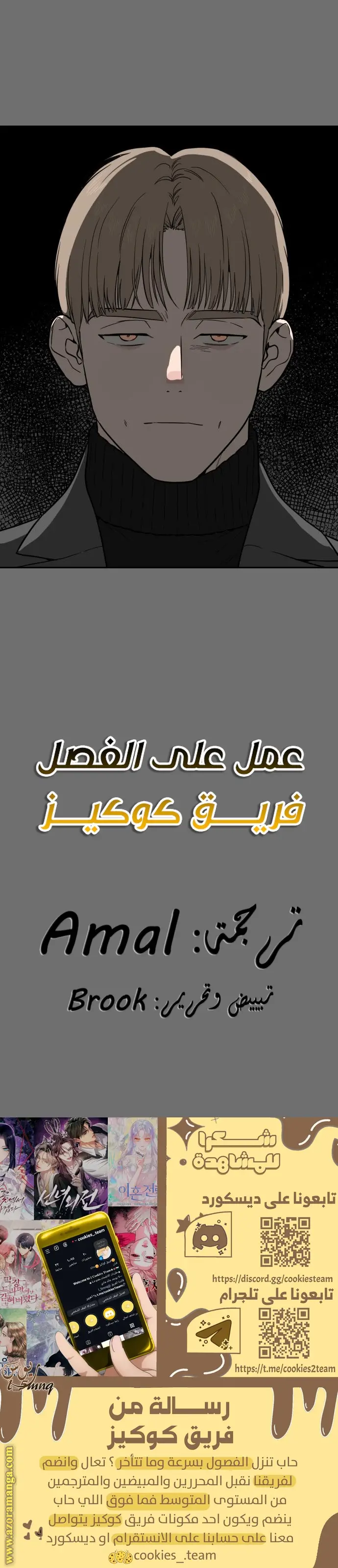 الصفحة 26