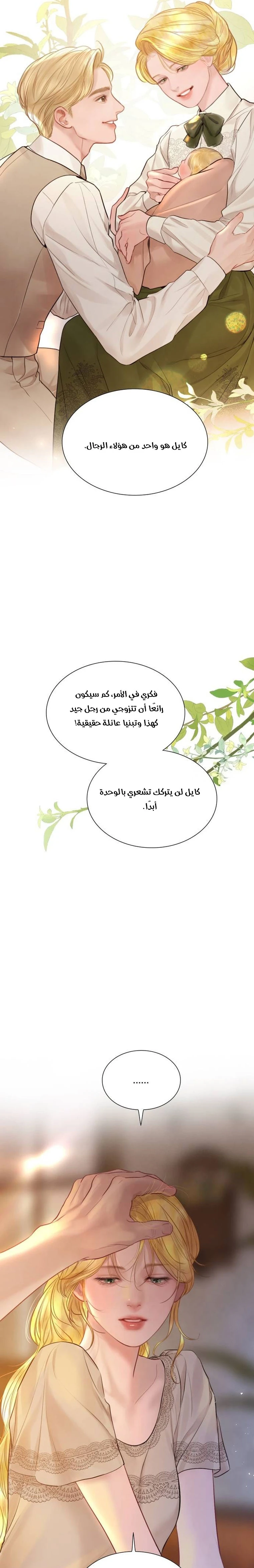 الصفحة 22