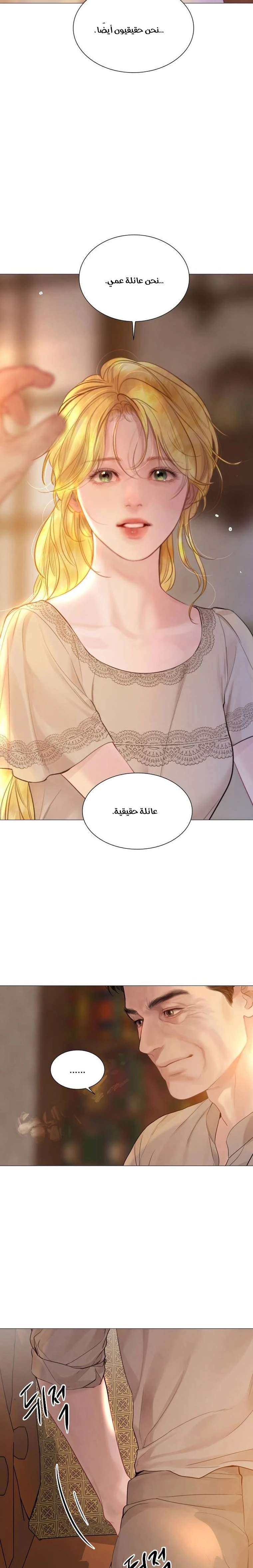 الصفحة 23