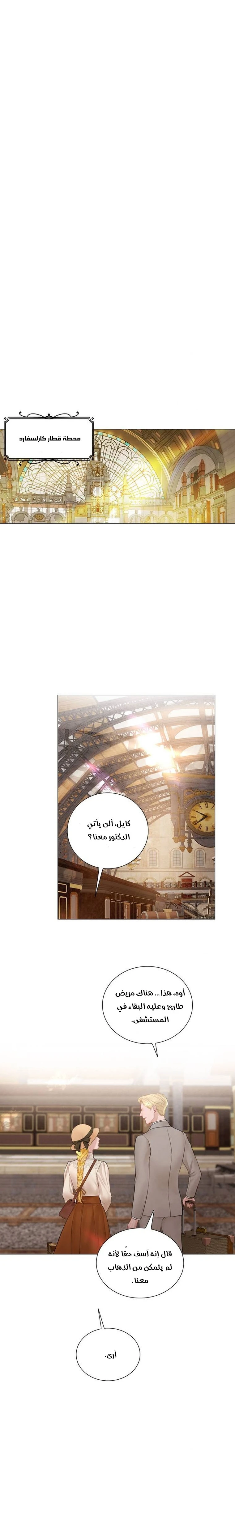 الصفحة 27