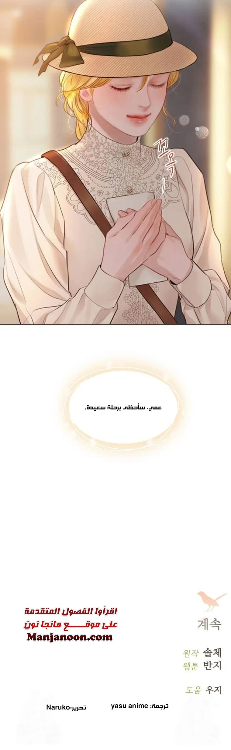 الصفحة 31
