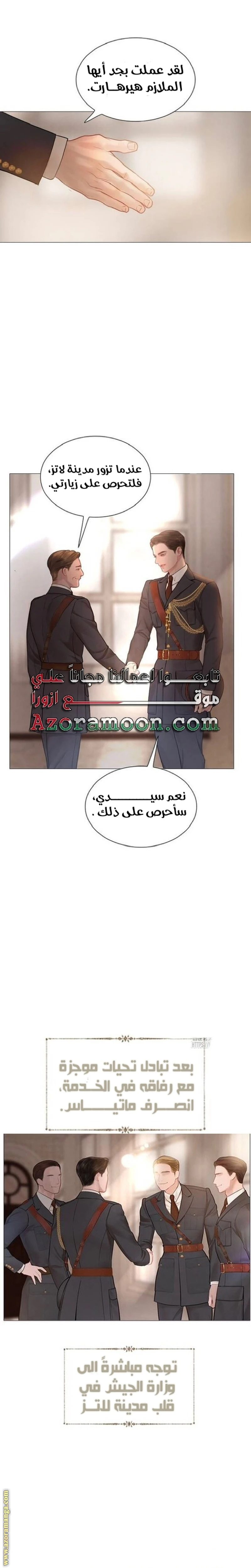 الصفحة 4
