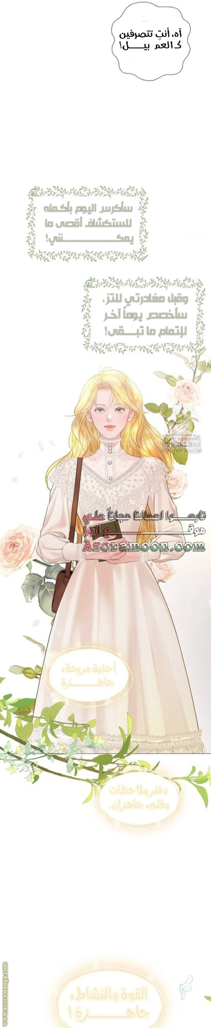 الصفحة 12