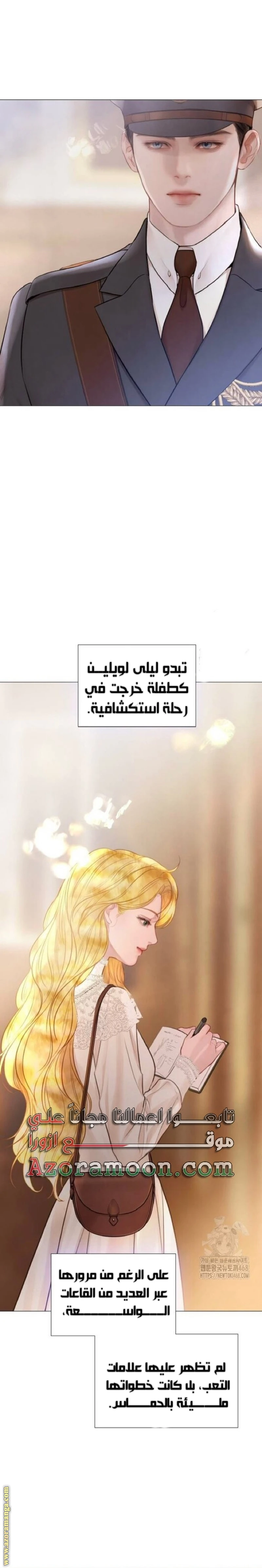 الصفحة 15