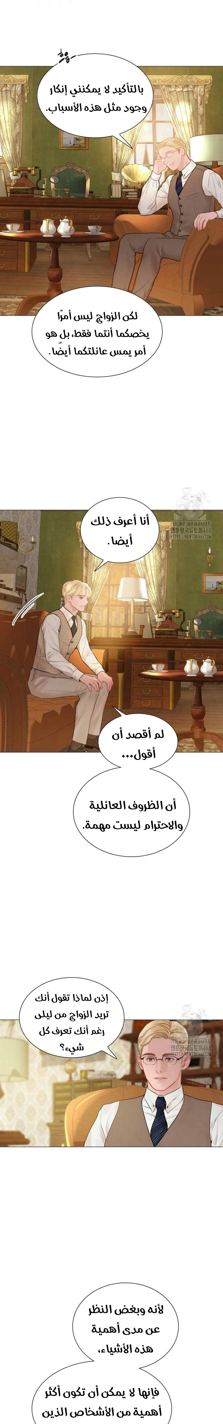 الصفحة 4