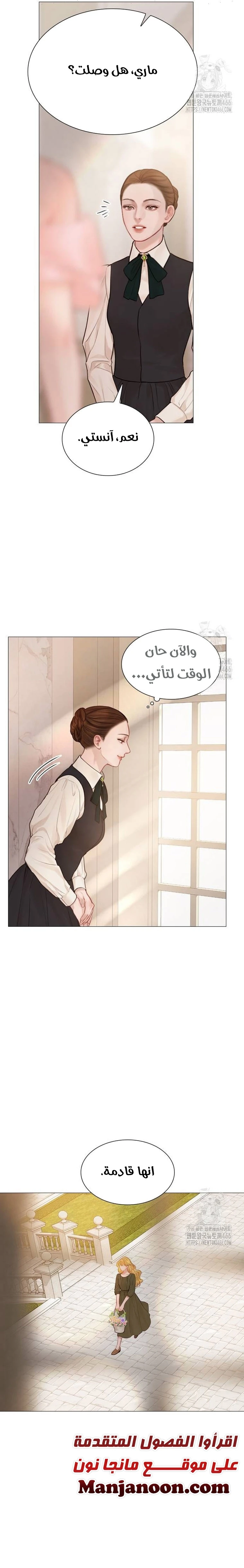 الصفحة 13