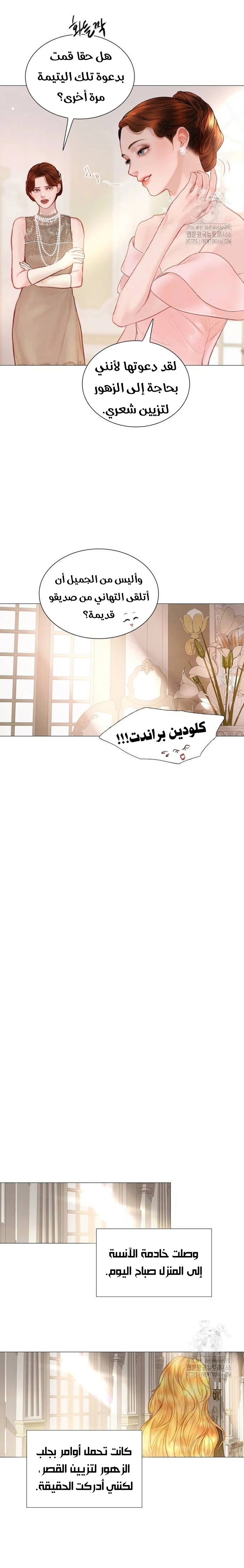 الصفحة 14