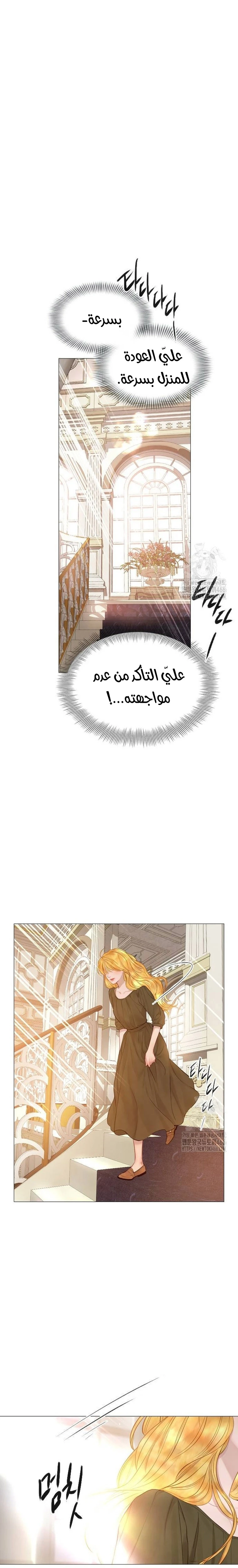 الصفحة 21