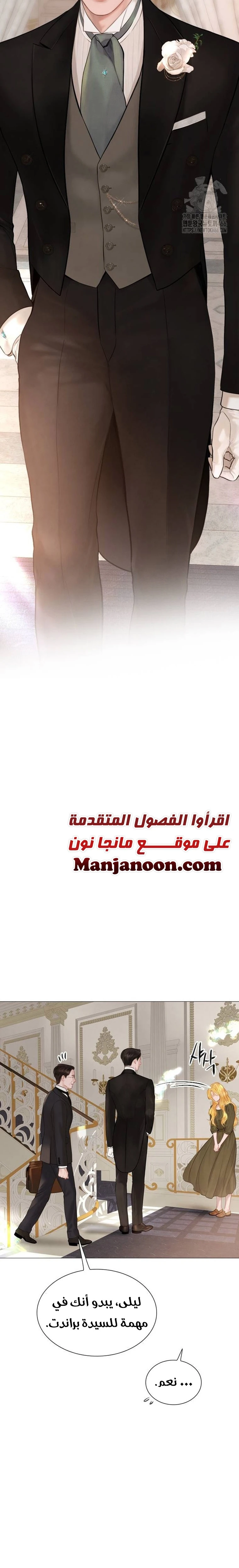 الصفحة 23