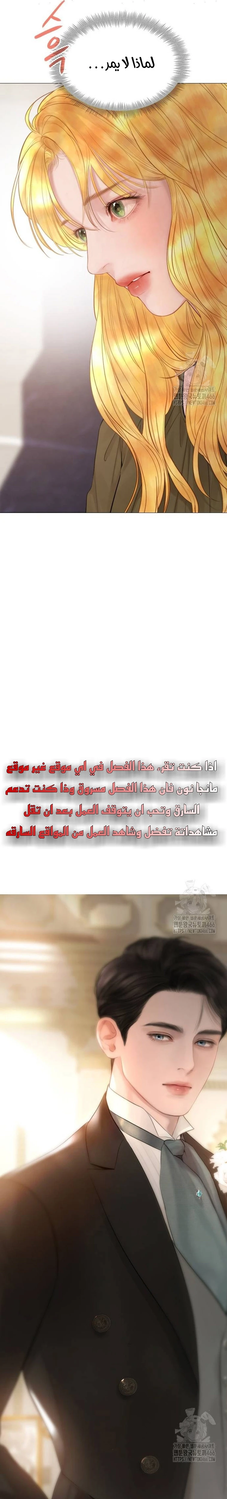الصفحة 25