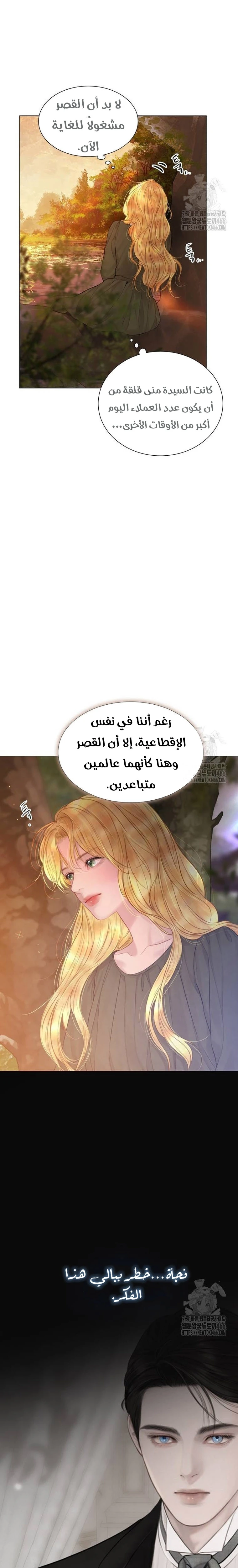 الصفحة 29