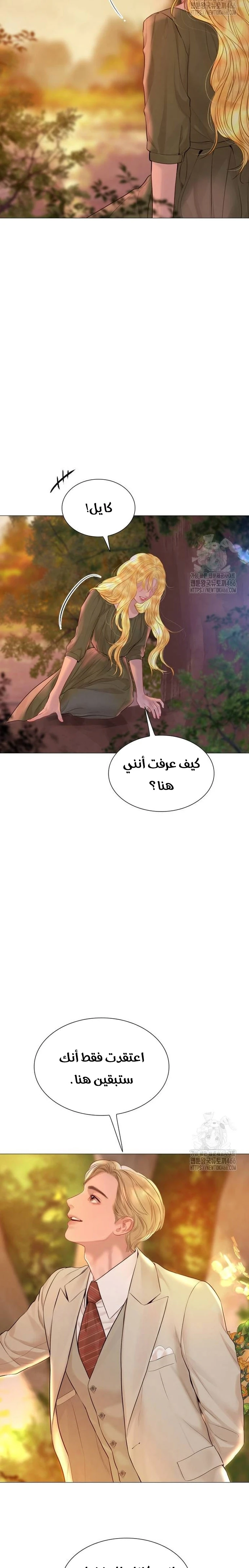الصفحة 32