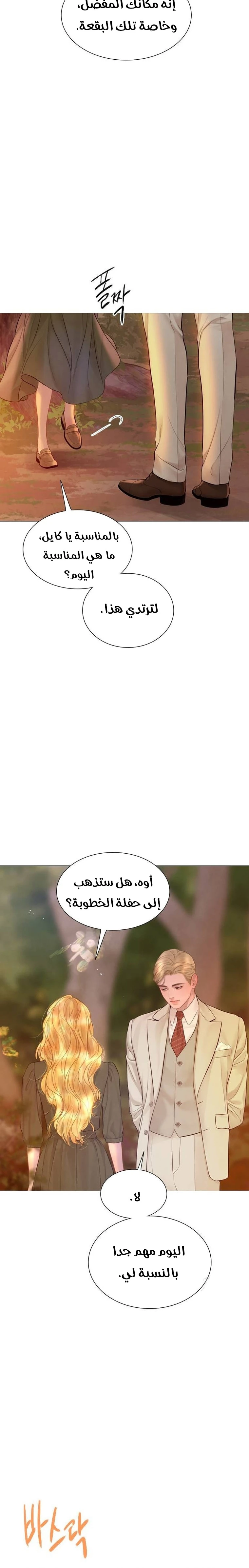 الصفحة 33