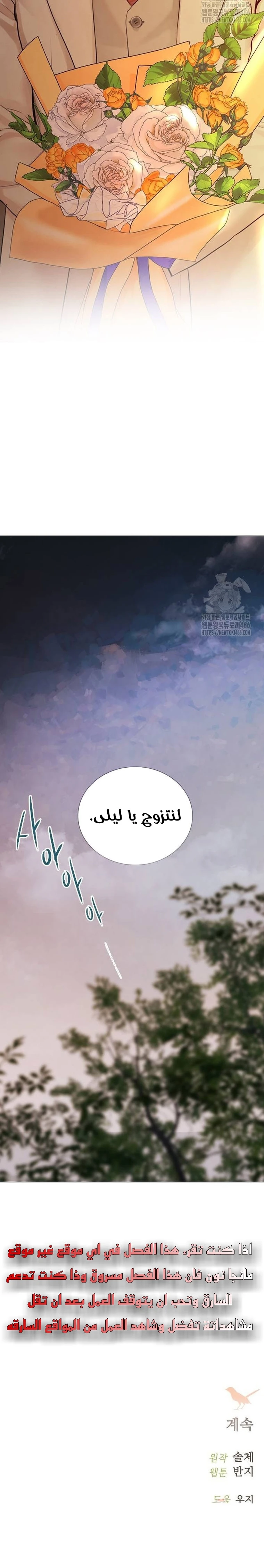 الصفحة 35