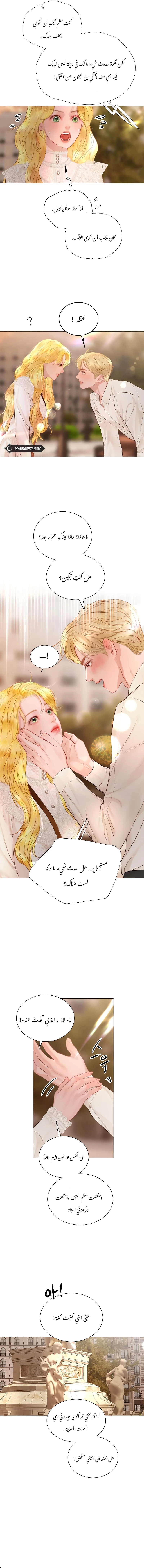 الصفحة 14