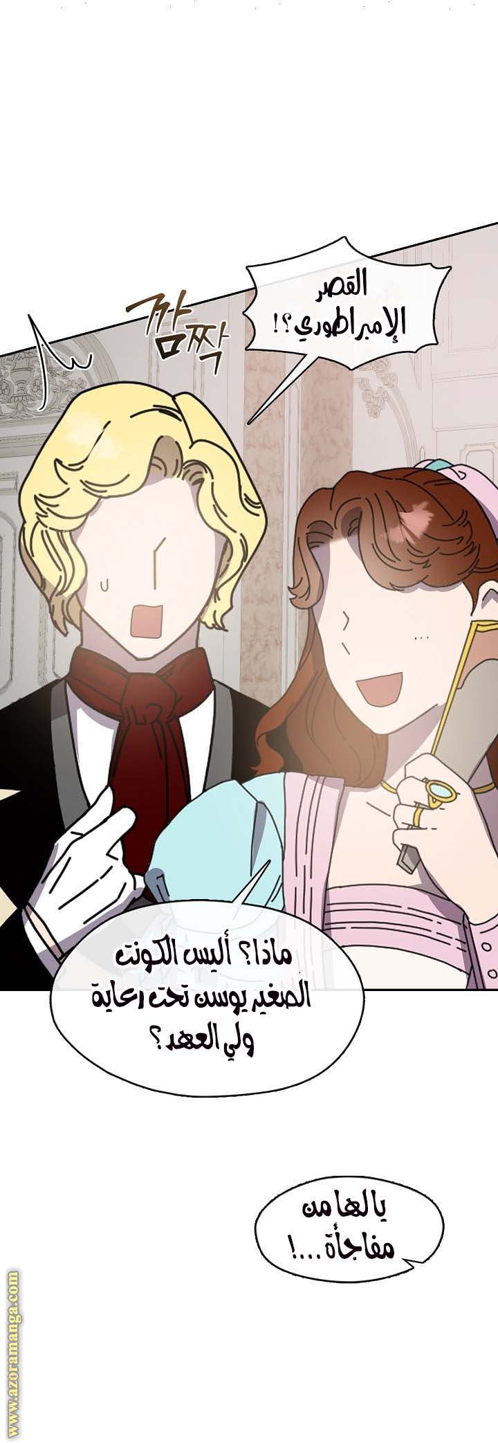 الصفحة 11