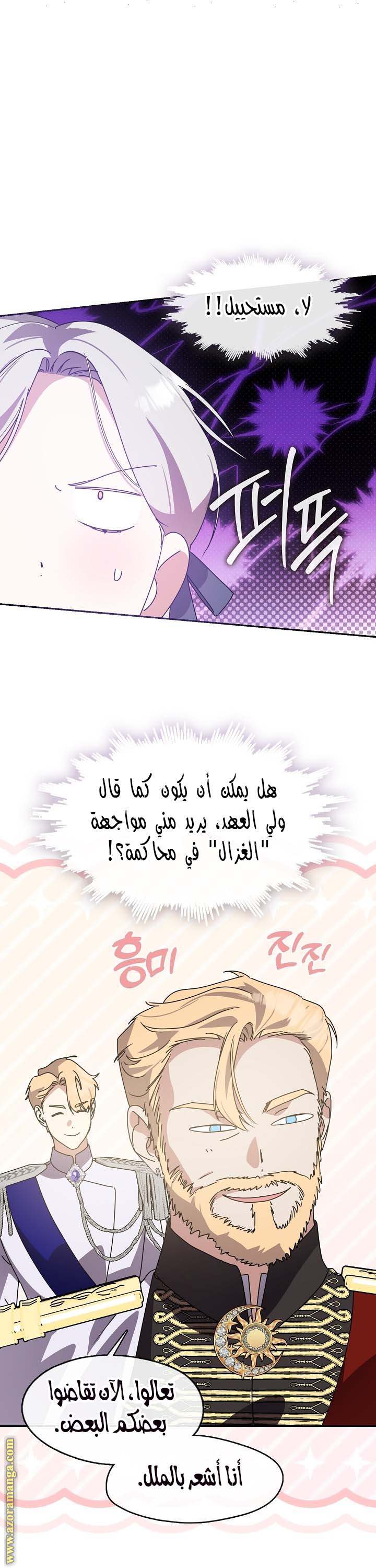 الصفحة 18