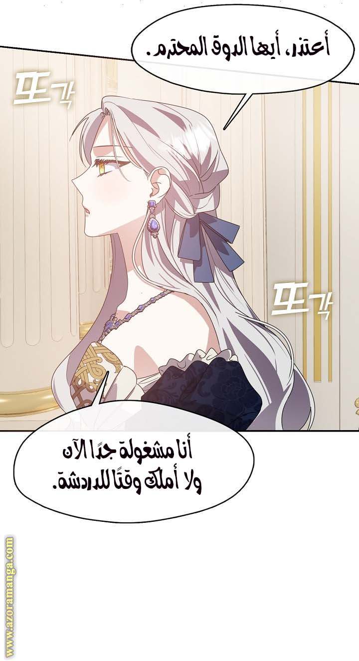 الصفحة 21