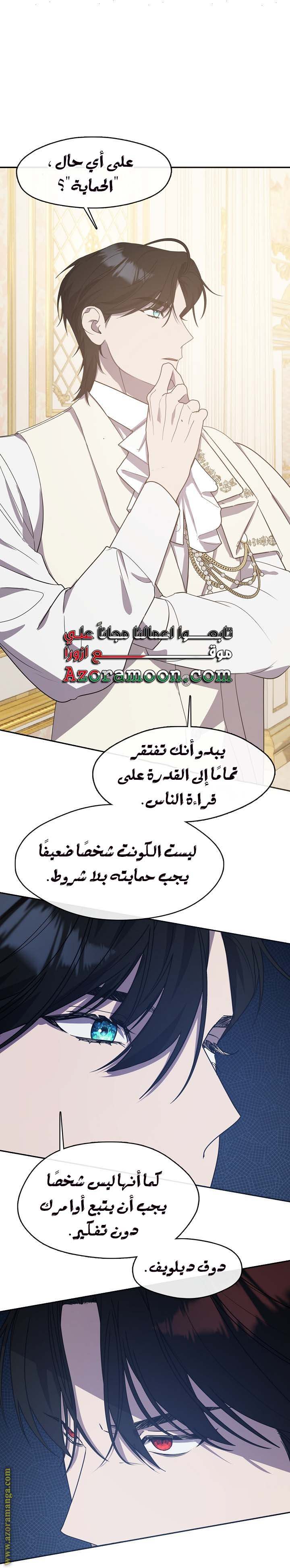 الصفحة 25