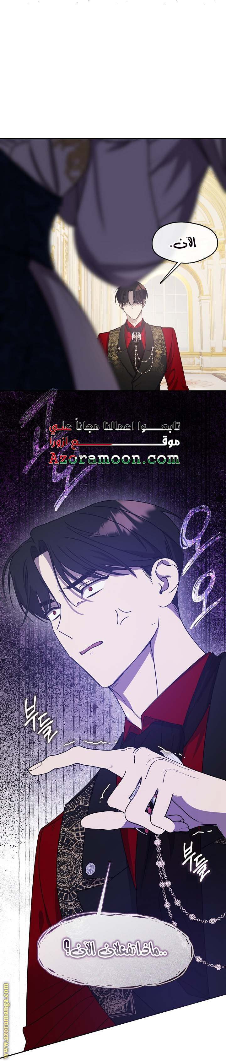 الصفحة 30