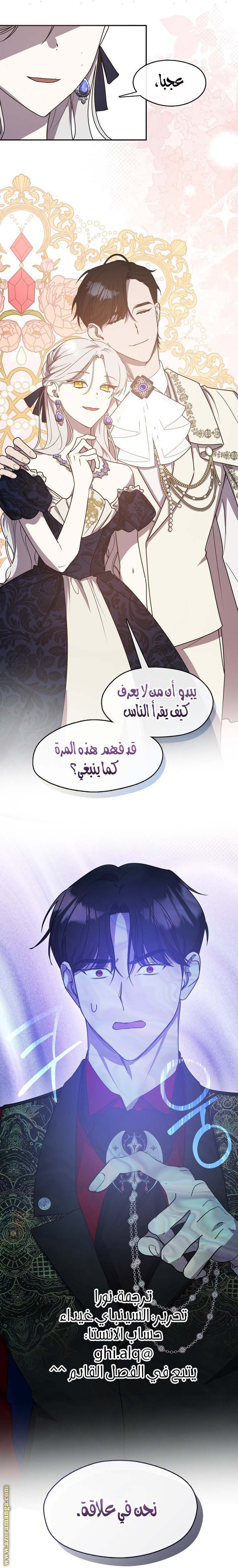 الصفحة 32