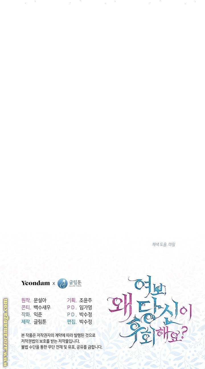 الصفحة 33