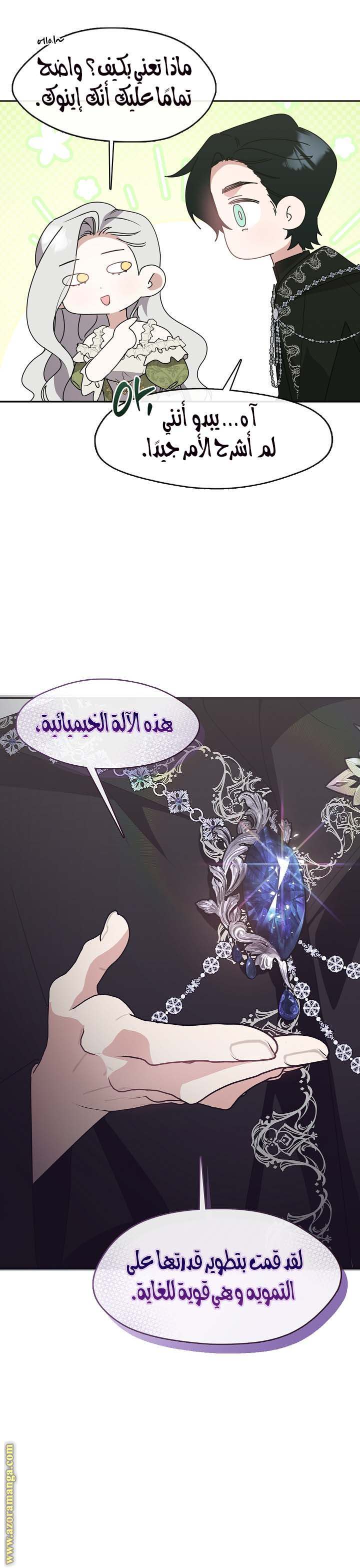 الصفحة 3