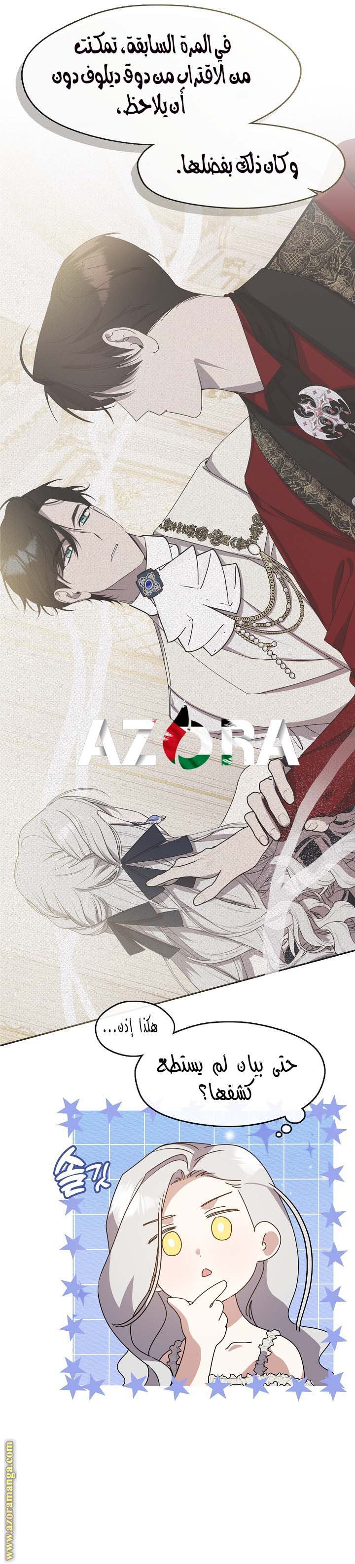 الصفحة 4