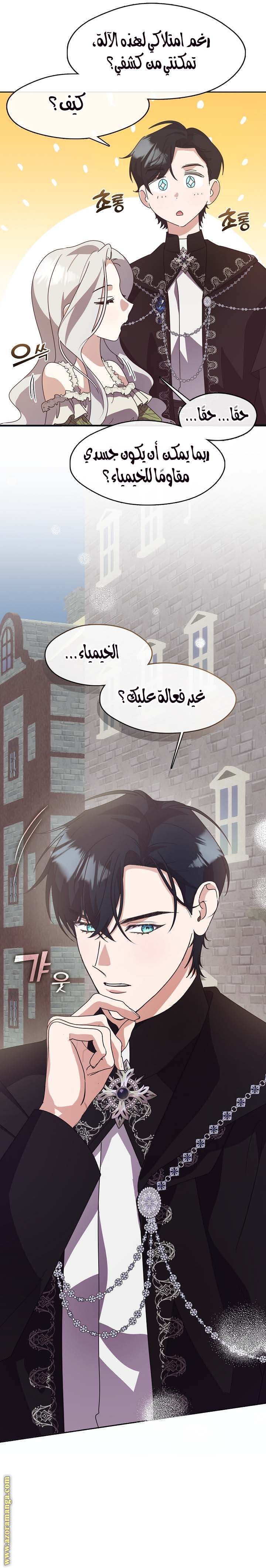 الصفحة 5