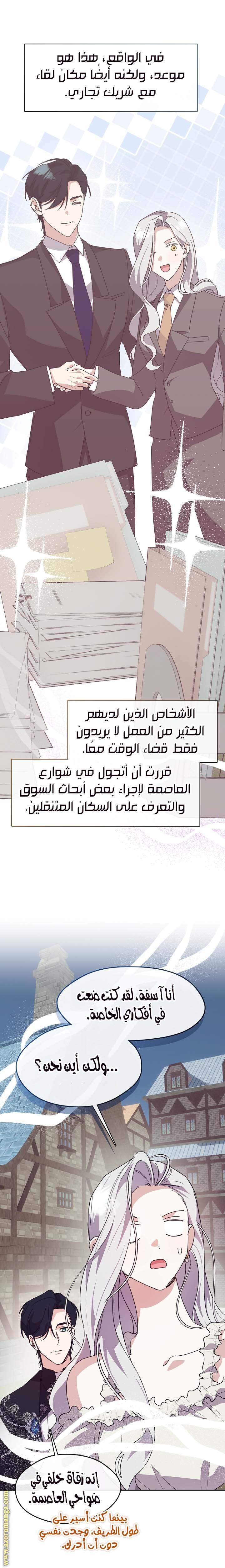 الصفحة 12