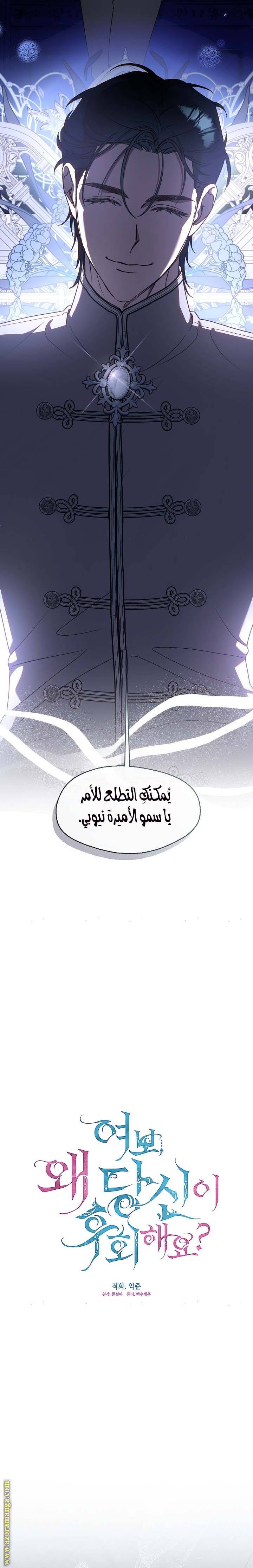 الصفحة 11