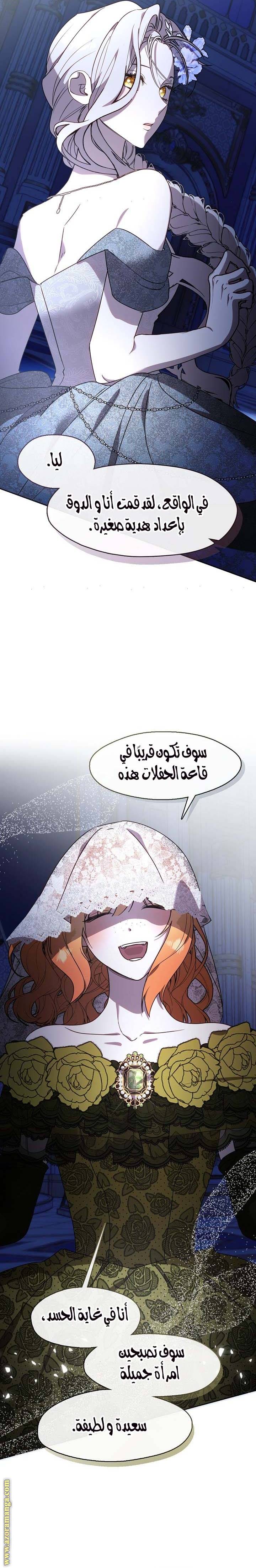 الصفحة 16