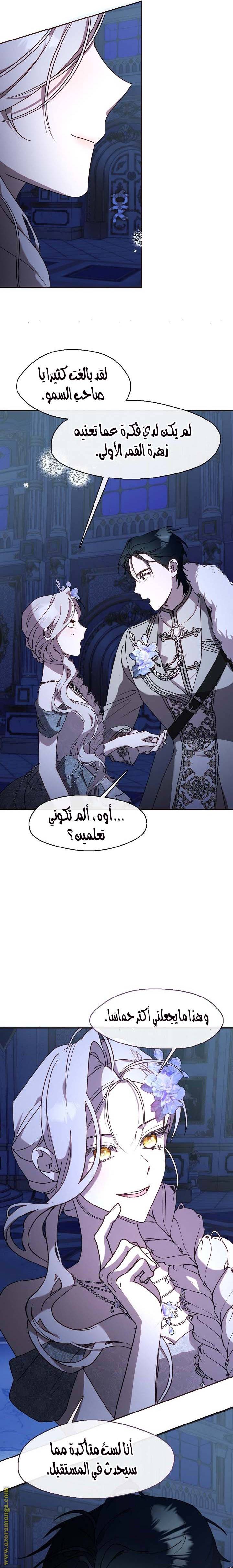 الصفحة 18